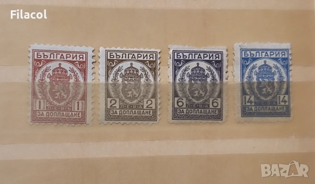 България за доплащане 1933 година Лъв и герб