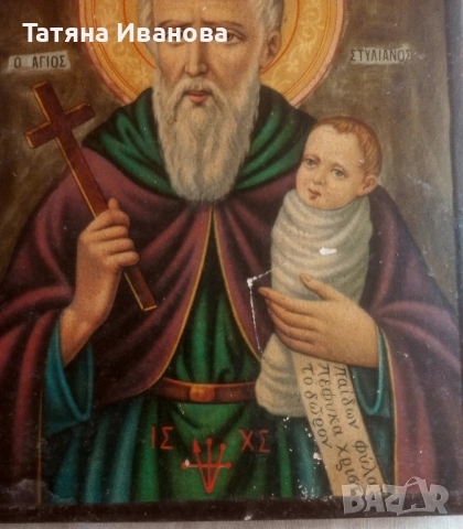 Свети Стилиан , снимка 4 - Икони - 51595252