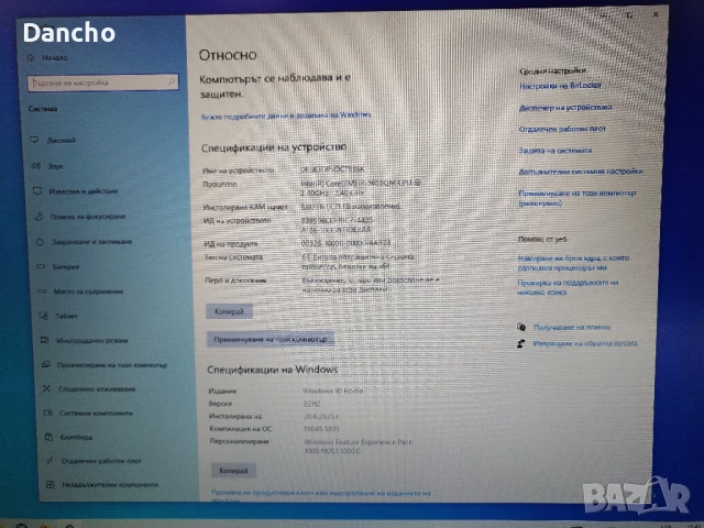 Samsung NP770Z7E ntel core i7 , снимка 6 - Лаптопи за дома - 50738379