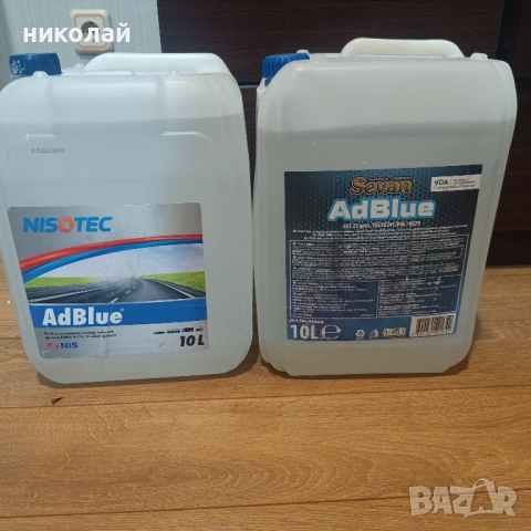 Продавам 20л АДБЛУ