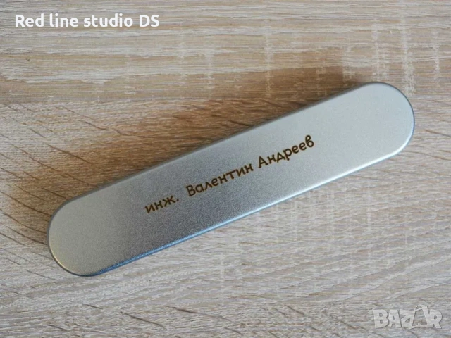 Луксозни гравирани химикали с ваш надпис, име, пожелание HM-16, снимка 10 - Ученически пособия, канцеларски материали - 53812217