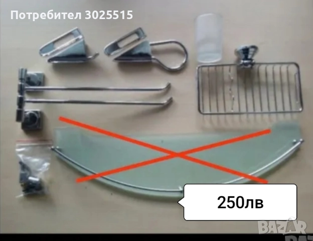 Аксесоари за баня, Нови, снимка 5 - Етажерки - 48352984