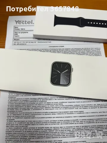 Apple Watch Series 9 41mm, снимка 1 - Смарт гривни - 47296779