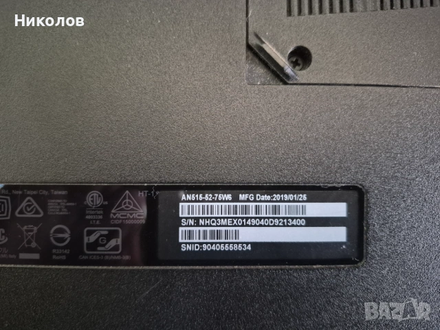 Лаптоп Acer Nitro 5 (AN515-52) на Части, снимка 4 - Лаптопи за игри - 54092741