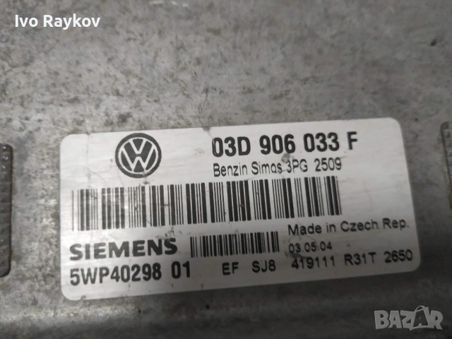 ECU Компютър двигател Vw Polo 2005г 1.2 12V 03D906033F , 5WP40298 02, 03D 906 033F, снимка 3 - Части - 53222321