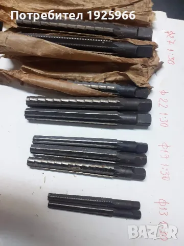 райбери, снимка 5 - Други инструменти - 50222338