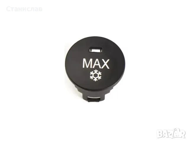 BMW 5 E60 Капаче (копче) за климатроник, снимка 2 - Части - 50253755