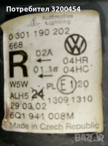 Десен фар за Фолксваген Поло , снимка 3 - Части - 54222170