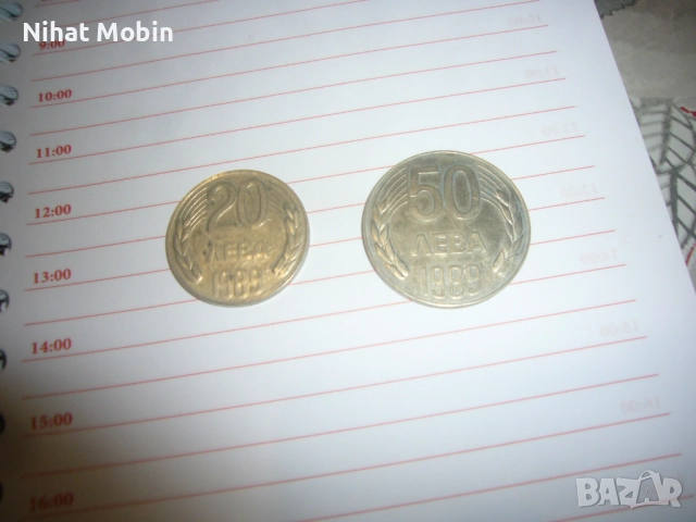 Два броя монети, снимка 3 - Нумизматика и бонистика - 52789487
