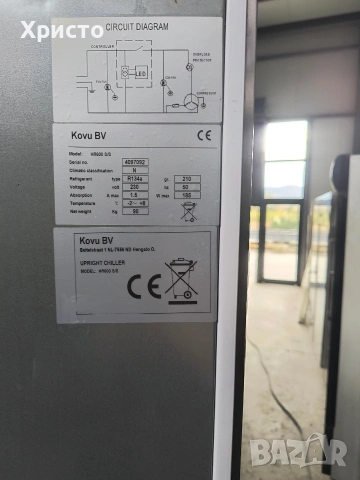 Средно температурен хладилен шкаф -- 2 + 8 градуса, снимка 9 - Хладилни витрини и фризери - 53452053