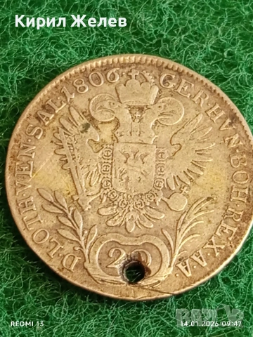 Сребърна монета 20 кройцера 1806г. Франц втори Австрия за КОЛЕКЦИЯ 53010, снимка 5 - Нумизматика и бонистика - 53093039