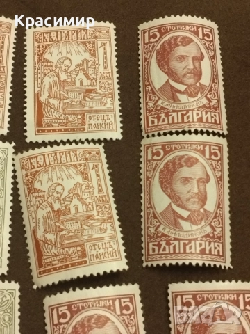 1929 г.MNH .. България.Царство България., снимка 6 - Филателия - 52436187