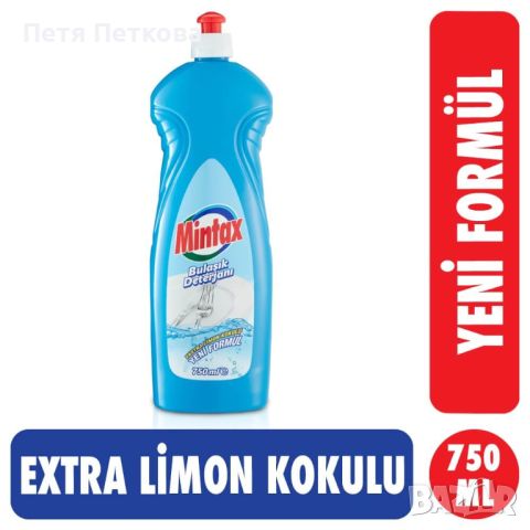 Mintax Lemon препарат за миене на съдове - 750мл., снимка 1 - Препарати за почистване - 45714904