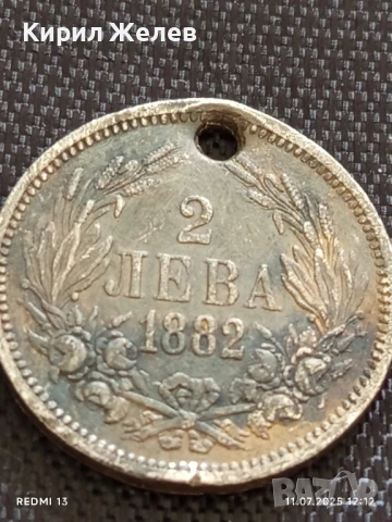 Сребърна монета 2 лева 1882г. Княжество България продупчена за НАКИТ, НОСИЯ, КОЛЕКЦИЯ 35603, снимка 6 - Нумизматика и бонистика - 50985382