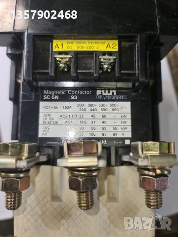 FUJI contactor SC-5N, снимка 3 - Резервни части за машини - 46387345