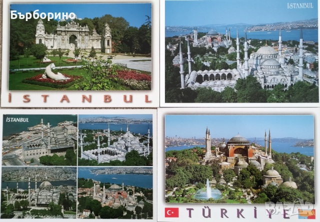 Пощенски картички от Турция