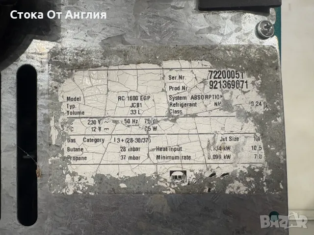 Хладилна чанта - Electrolux, снимка 8 - Хладилници - 49728767