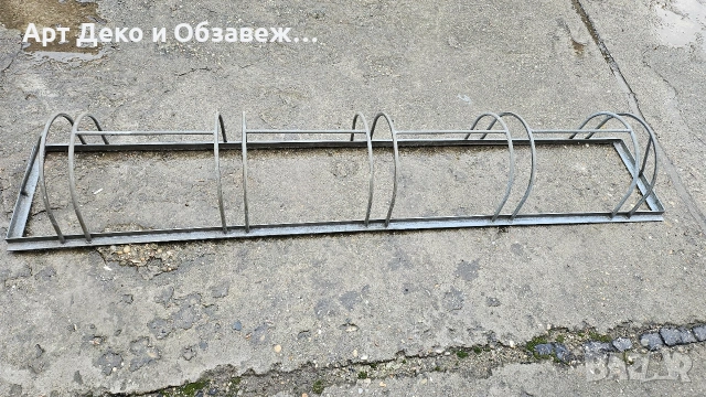 Стойка за колелета