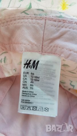 Детска шапка H&M със защита за вратлето 12-18 месеца, снимка 4 - Бебешки шапки - 46545670