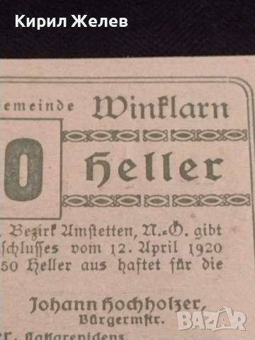Банкнота НОТГЕЛД 10 хелер 1920г. Австрия перфектно състояние за КОЛЕКЦИОНЕРИ 45072, снимка 6 - Нумизматика и бонистика - 45571336
