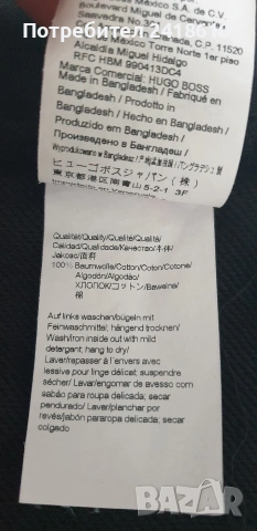 Hugo Boss HUGO Dayote Mens Cotton Pant Size L НОВО! ОРИГИНАЛ! Мъжко Долнище!, снимка 12 - Спортни дрехи, екипи - 53450163