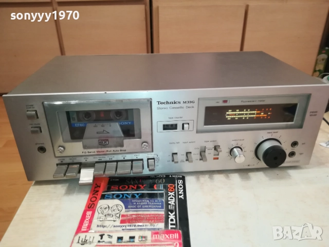 technics stereo deck-made in japan 1410251747