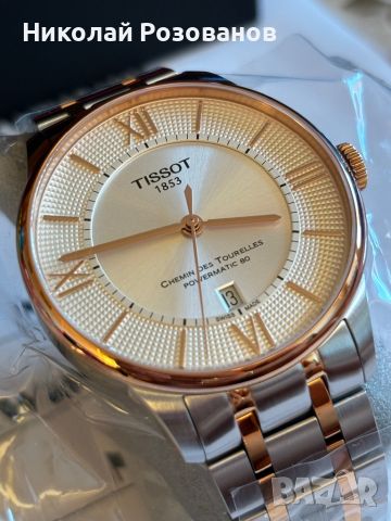 TISSOT CHEMIN DES TOURELLES, снимка 6 - Мъжки - 46581048