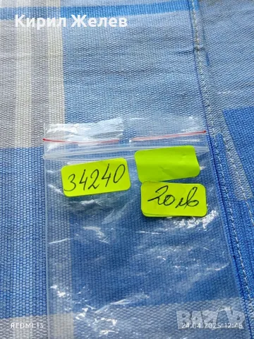 Сребърна монета 50 лева 1934г. Царство България Цар Борис трети 34240, снимка 10 - Нумизматика и бонистика - 50019363