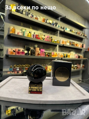 Парфюми 🎁 Дамски Парфюм 🎁 Мъжки Парфюм - Налични Различни Аромати Код SK532, снимка 8 - Унисекс парфюми - 53050538