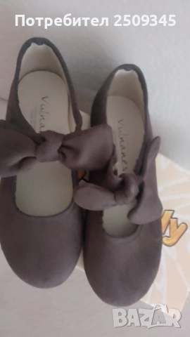 Детски обувки 30 номер, снимка 5 - Детски обувки - 51623705