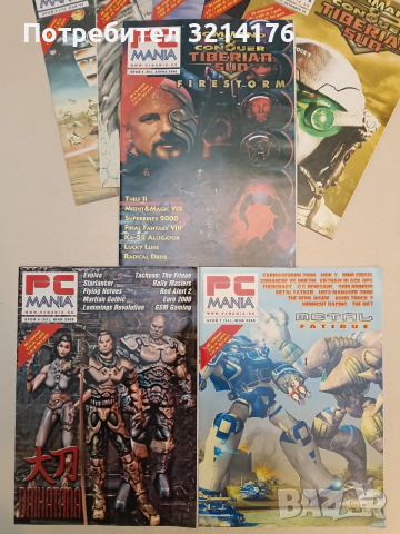 PC mania. Бр. 5, 6, 7, 8, 10 / 1999; 4, 6, 7 / 2000; 1, 2, 7, 12 / 2001; 12 / 2004, снимка 4 - Списания и комикси - 53465700