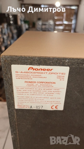 PIONEER XR-A4800, снимка 9 - Аудиосистеми - 54261044