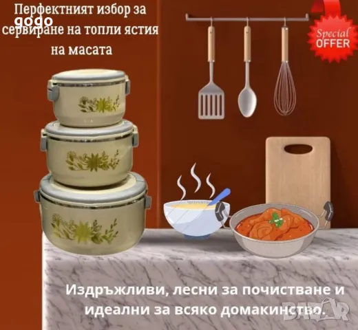 Комплект от 3 тенджери , снимка 3 - Съдове за готвене - 47597540