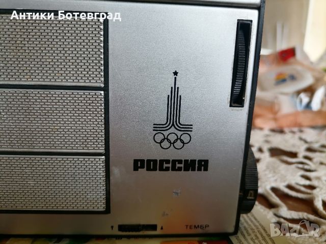 радио Русия ретро , снимка 3 - Радиокасетофони, транзистори - 45480589
