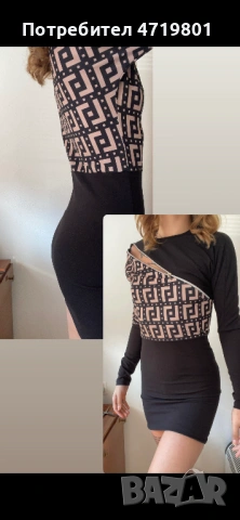 Дамски дрехи с/м размер , снимка 4 - Други - 53650876