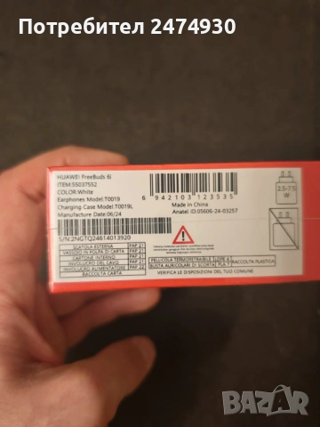 True wireless слушалки HUAWEI FREEBUDS 6i WHITE БЕЗЖИЧНА ВРЪЗКА, WHITE, снимка 4 - Bluetooth слушалки - 53328010