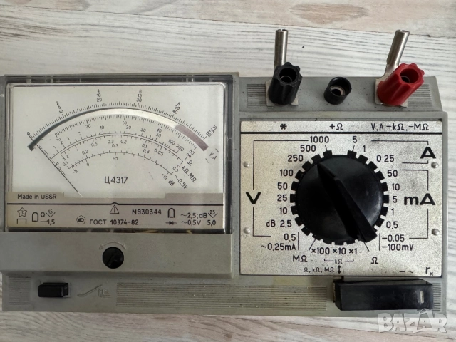 Руски мултицет Ц4317