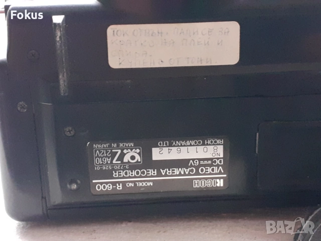 Стара камера Ricoh, снимка 7 - Антикварни и старинни предмети - 53388656