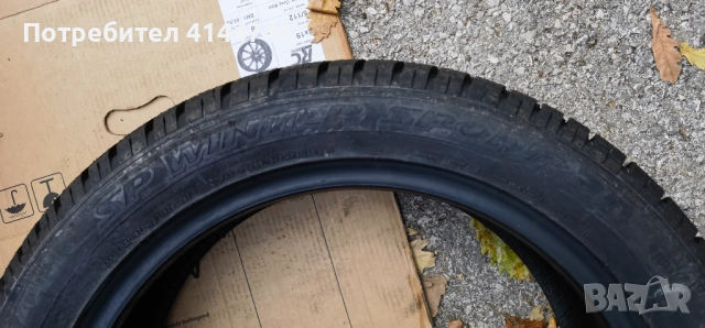 Чисто Нови 235 50 19 Dunlop, снимка 8 - Гуми и джанти - 52175469