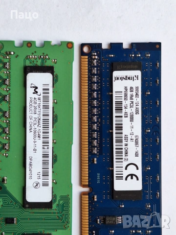 RAM DDR3 /лот 7, снимка 6 - RAM памет - 53531106