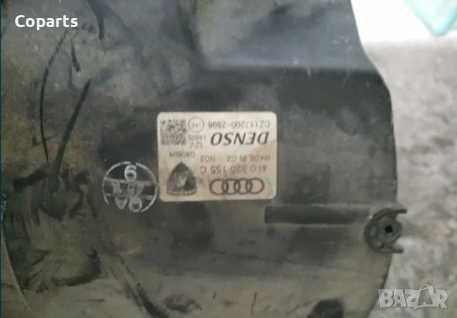 Моторче за Парно Audi A8, A6 C6 / 4F0 820 155 C, снимка 2 - Части - 45092701