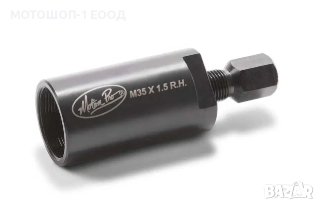 НОВ Инструмент Скоба за магнет KFX700 KVF750 Grizzly Raptor 700 660