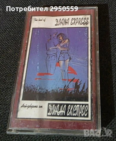 Касети с Рок, снимка 8 - Аудио касети - 53140779