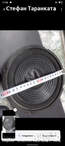 Басов говорител със 80 вата мощност , снимка 2 - Тонколони - 52260561