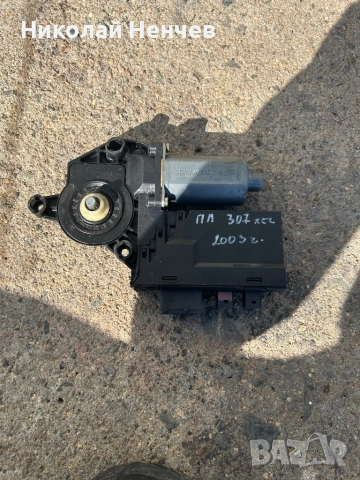 Машинка за ел стъкла Пежо 307 - предна лява 