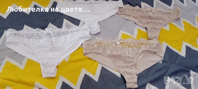 прашки 8 лв за бр размер С- М