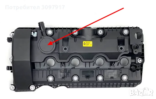 Мембрана клапан картерни газове PCV BMW БМВ N62/N, снимка 4 - Части - 47057849