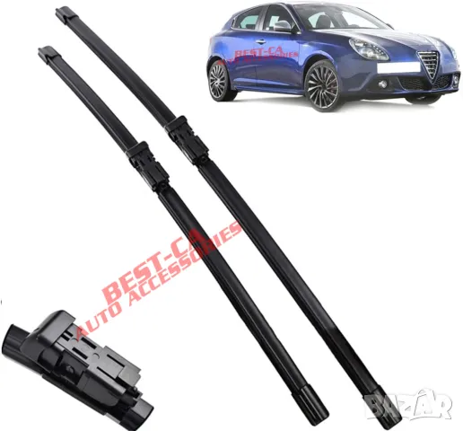 Комплект чистачки за предно стъкло 60+45 cm. подходящи за Alfa Romeo Giulietta (2011-2020), снимка 1 - Аксесоари и консумативи - 47226585