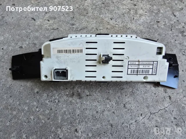 Дисплей Honda Civic VIII 2006-2011 SMG/HR0343001 , снимка 3 - Части - 50366886