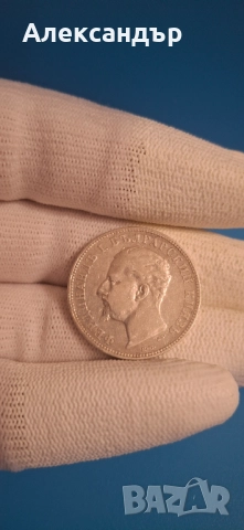 Княжество България , снимка 17 - Нумизматика и бонистика - 48814957